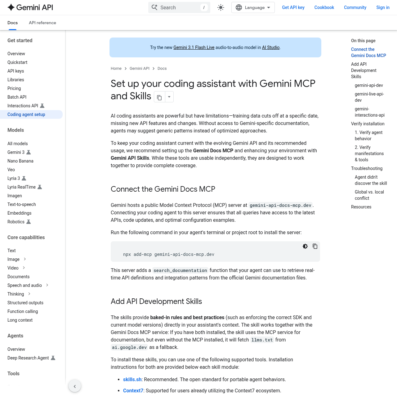 Документация Google по настройке кодинг-ассистента с Gemini MCP и Skills