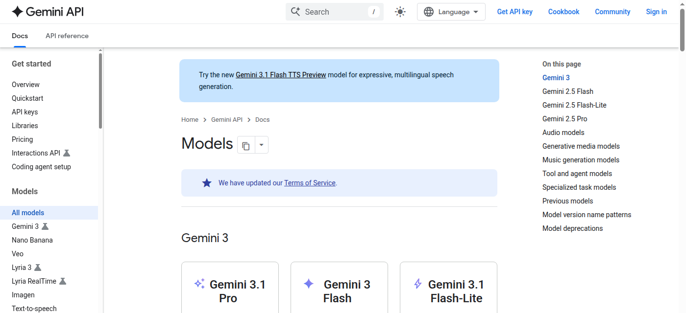 Скриншот официальной страницы Gemini API Models с Gemini 3.1 Pro