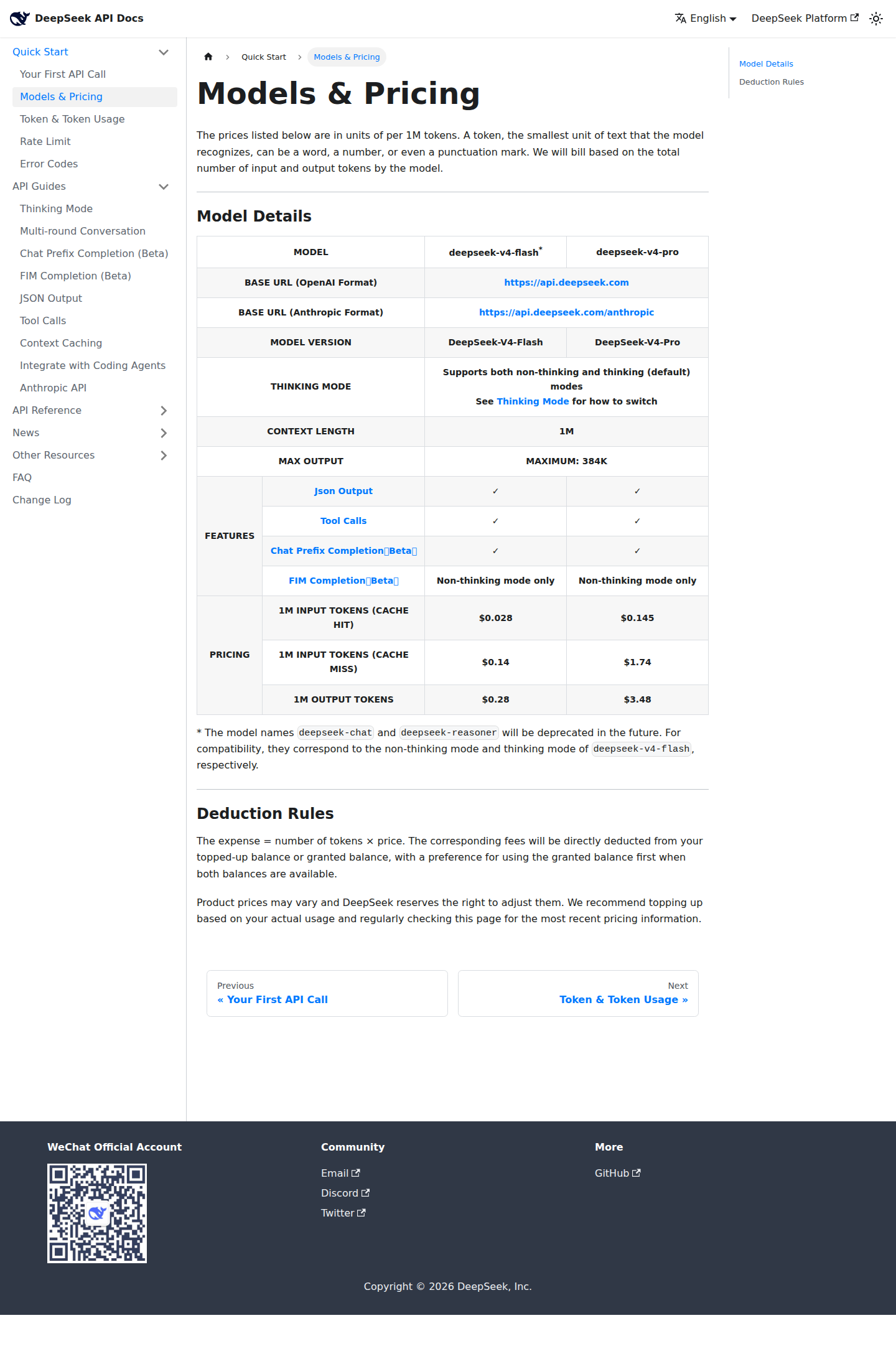 Скриншот страницы DeepSeek API Docs с ценами DeepSeek V4 Flash и DeepSeek V4 Pro