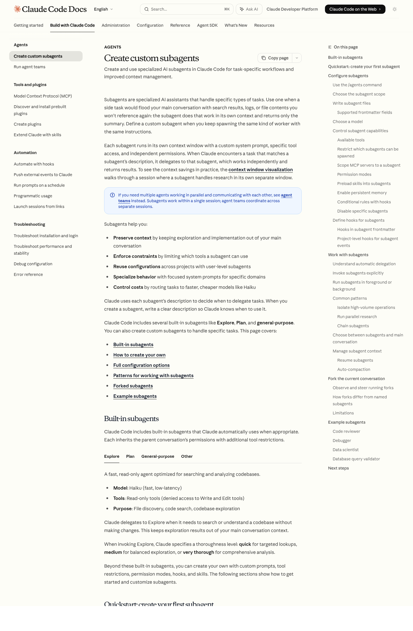 Документация Claude Code с разделом про subagents и их собственный контекст