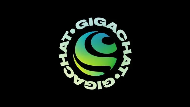 GigaChat 2 от Сбера: обзор API и тарифов
