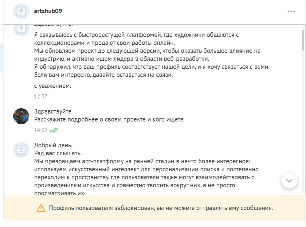 ИИ-агенты атакуют разработчиков через тестовые задания