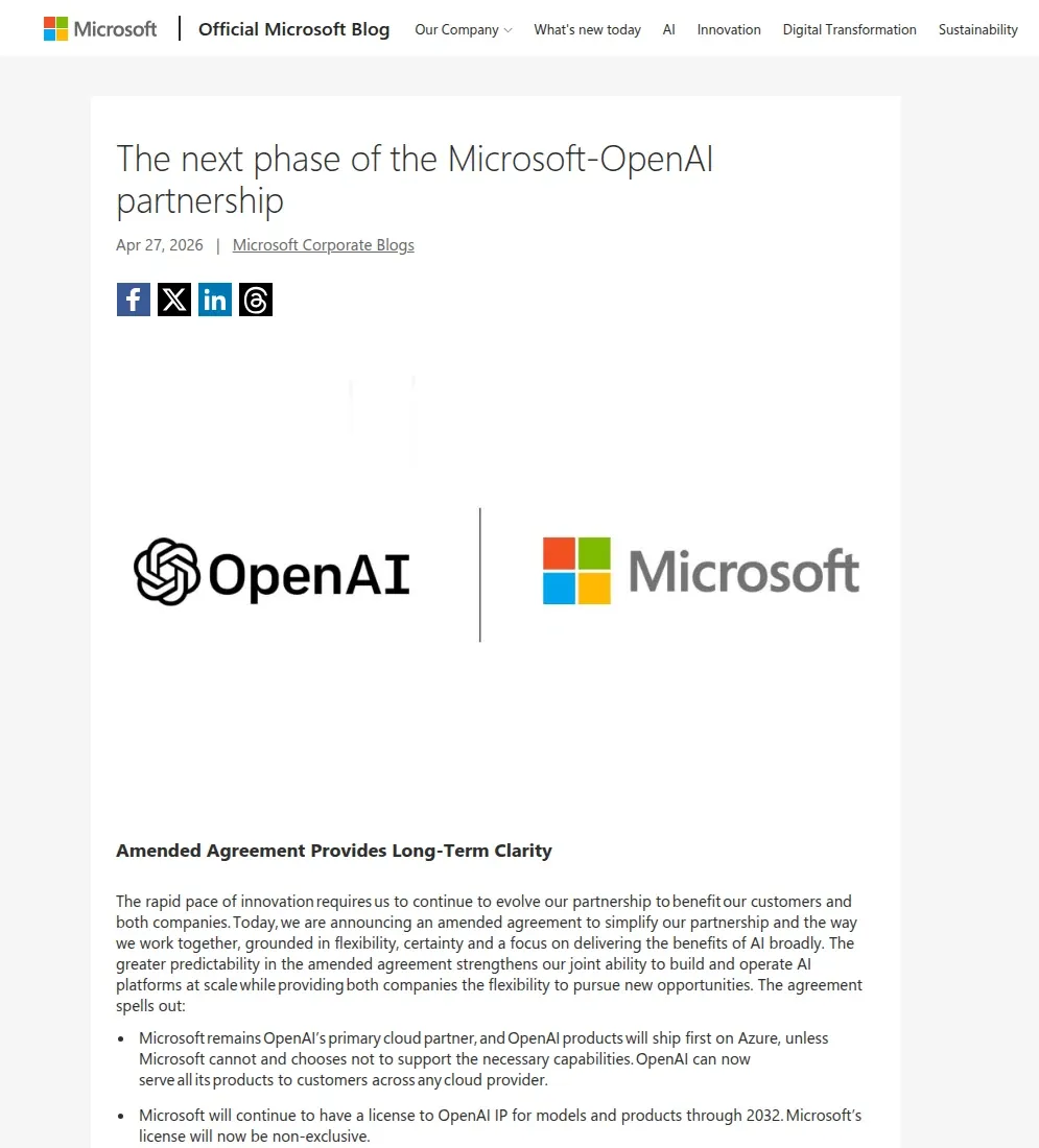 Официальный анонс Microsoft о новой фазе партнёрства с OpenAI и исчезновении AGI clause из публичной схемы сделки