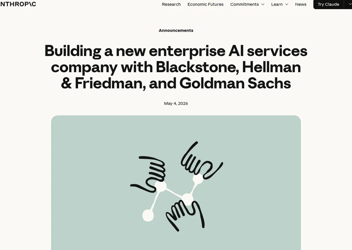 Private equity в enterprise AI: анонс Anthropic о новой enterprise AI services company с Blackstone, Hellman & Friedman и Goldman Sachs