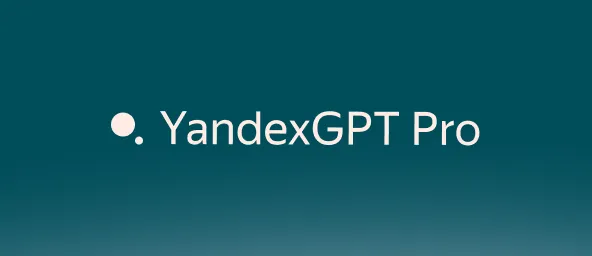 Официальная карточка YandexGPT Pro в Yandex AI Studio