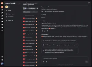 Яндекс Нейро — AI-ассистент в поиске Яндекса