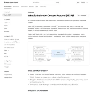 MCP стандарт интеграции