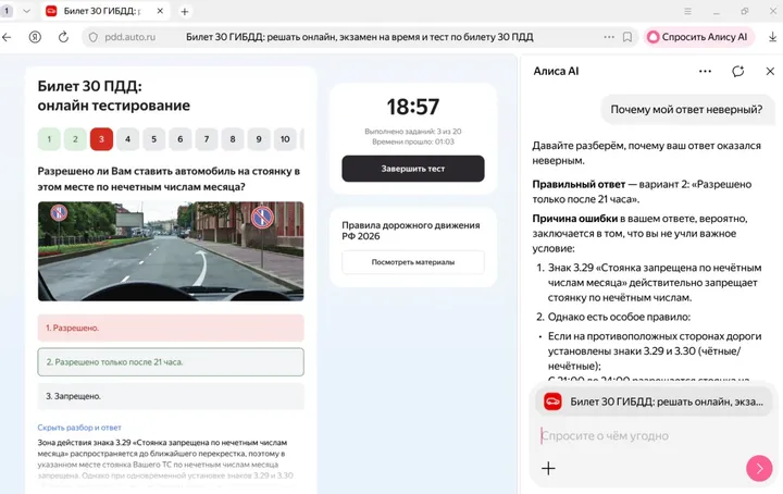 ИИ-инструменты для российских компаний в условиях санкций