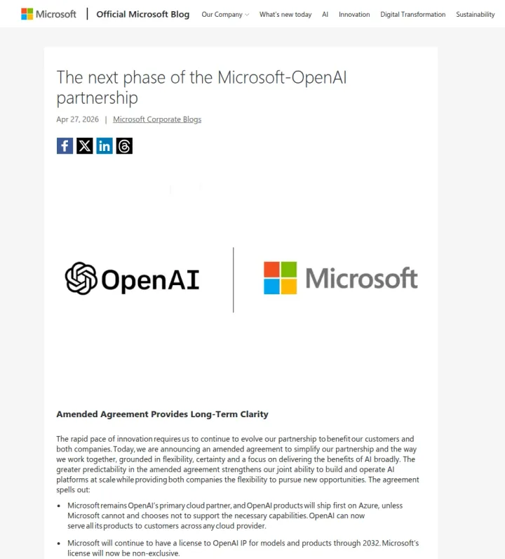 Официальный анонс Microsoft о новой фазе партнёрства с OpenAI и исчезновении AGI clause из публичной схемы сделки