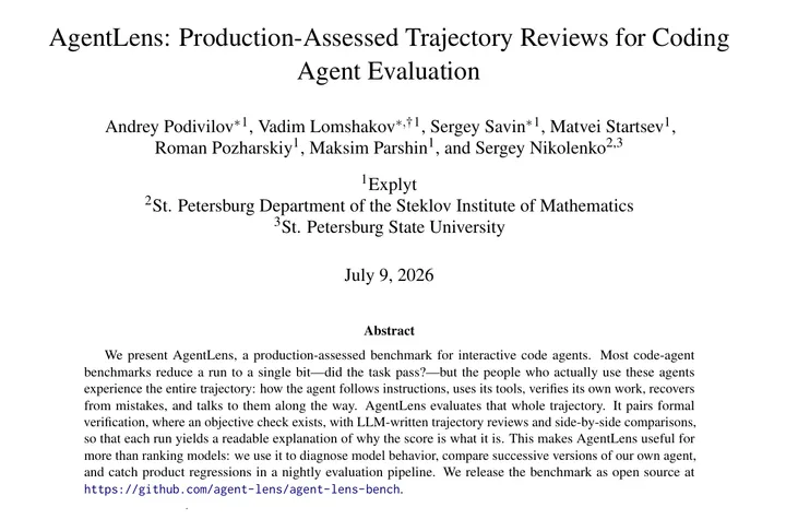 Обложка AgentLens benchmark для coding agents: титульный блок официального PDF paper